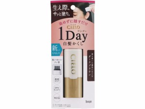 シエロ 白髪かくし ダークブラウン 9mL ホーユー