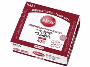 マービー つぶあん 22g×20本入 ハーバー研究所