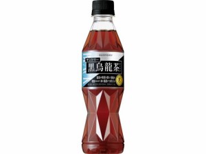 黒烏龍茶 350ml サントリー