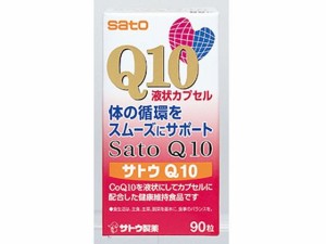 佐藤製薬/サトウQ10 90粒 サトウ