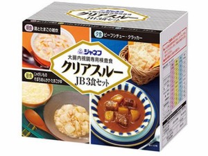 ジャネフクリアスルーJB 大腸内視鏡専用検査食 3食セット キューピー