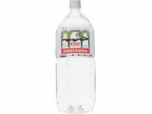 富士ミネラルウォーター 2000mL 尾西食品