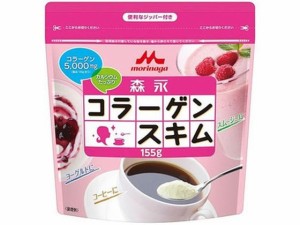 コラーゲン スキム 155g 森永乳業