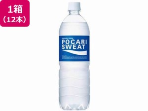 ポカリスエット ペットボトル 900mL×12本入 大塚製薬