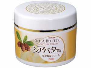 シアバター 全身保湿クリーム 220g 東京企画販売