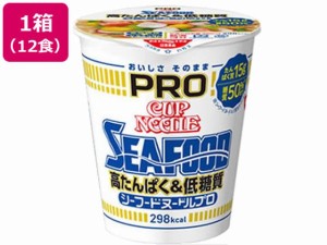 カップヌードルPRO高たんぱく&低糖質シーフード78g*12 日清食品