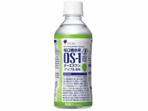 OS-1(オーエスワン) アップル風味 300ml 大塚製薬