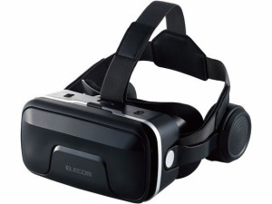 VRゴーグル VRヘッドセット ヘッドホン一体型 エレコム VRG-EH03BK