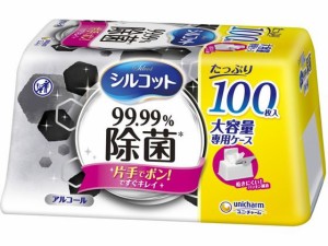 シルコット99.99%除菌WET 本体 大容量100枚 ユニ・チャーム 41577