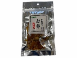 北海道産 鮭節 20g おやつラボ OL-49