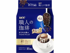 UCC 職人の珈琲ドリップコーヒー まろやか味マイルドブレンド 16P UCC 364783