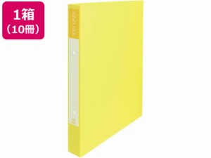 2穴リングファイル 紙製 A4タテ 背幅36mm イエロー 10冊 ビュートン SRF-A4-Y