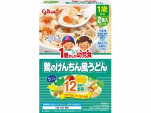 1歳からの幼児食 鶏のけんちん風うどん 2食 江崎グリコ