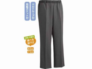 おしりスルッとパンツ チャコール 4L(股下72cm) ケアファッション 09753626