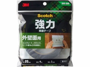 スコッチ 強力両面テープ 外壁面用20mm×4m 3M SKB-20R