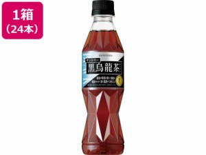 黒烏龍茶 350ml 24本 サントリー