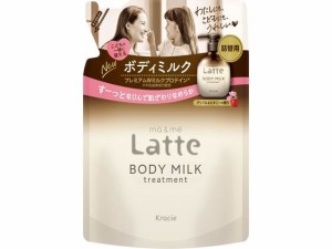 マー&ミー トリートメント ボディミルク 詰替用 250g Latte クラシエ