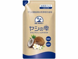 ヤシの雫 詰替 470mL カネヨ石鹸