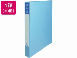 2穴リングファイル 紙製 A4タテ 背幅36mm ブルー 10冊 ビュートン SRF-A4-B