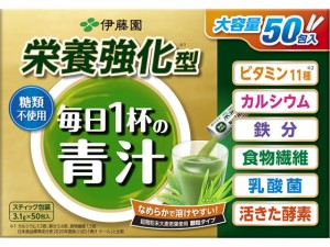 栄養強化型 毎日1杯の青汁 50包 伊藤園