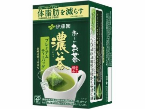 お〜いお茶 濃い茶 プレミアムティーバッグ 20袋 伊藤園