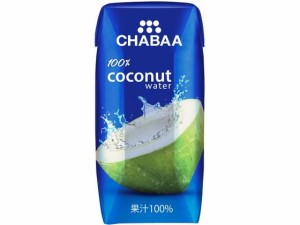 ハルナプロデュース CHABAA ココナッツウォーター 180ml ハルナプロデュース