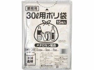 ポリゴミ袋(メタロセン配合) 透明 30L 15枚 伊藤忠リーテイルリンク GMT-302