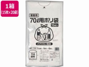 ポリゴミ袋(メタロセン配合) 透明 70L 15枚×20袋 伊藤忠リーテイルリンク GMT-702