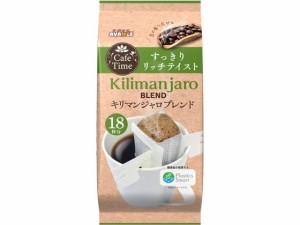 国太楼/アバンス CafeTime キリマンジャロブレンド 18P アバンス