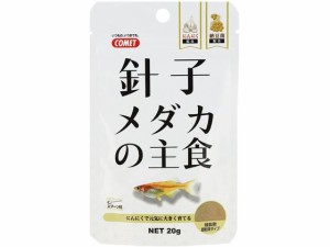 コメット 針子メダカの主食 20g イトスイ