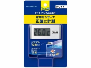 テトラ デジタル水温計 ホワイト WD-1 スペクトラムブランズジャパン