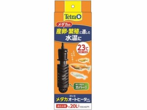 テトラ メダカオートヒーター 50W スペクトラムブランズジャパン