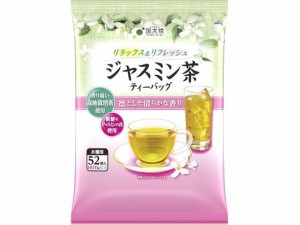 お徳用 ジャスミン茶 52P 国太楼