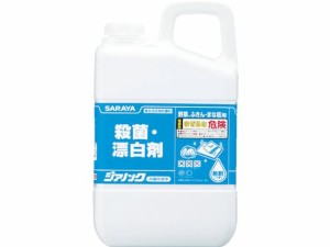 【※軽税】殺菌・漂白剤 ジアノック 3kg サラヤ 3812111