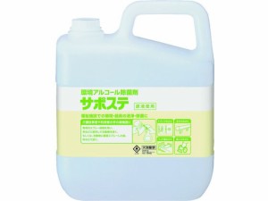 清浄・除菌剤 サポステ 5L サラヤ 1762049