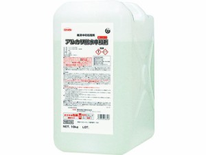 アルカリ排水中和剤 10Kg／BL 横浜油脂工業 7900805