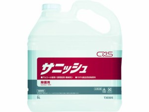 アルコール製剤 サニッシュ 5L シーバイエス 4742419