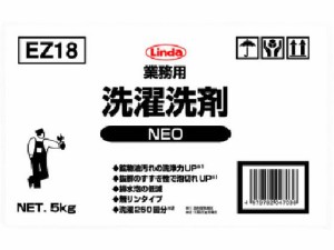 業務用洗濯洗剤NEO 横浜油脂工業 1497897