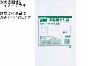 業務用ポリ袋0.1×180L 5枚入 トラスコ中山 8552597