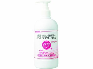 ハンドケアローション キッチンローション 480mL サラヤ 7537191