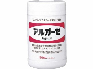 エタノール含浸不織布ガーゼ アルガーゼ 100枚入 サラヤ 8354626