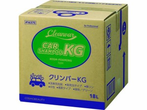 洗車用洗剤 クリンバーKGタイプN(18L)B／B VN製 コスモビューティー 4414225