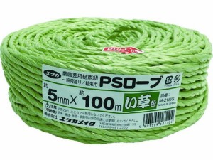 PSロープ い草色 5mm×100m ユタカメイク 4934822