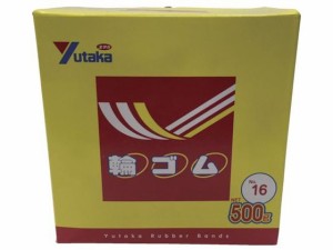 輪ゴム箱入り #16 500g ユタカメイク 8354749