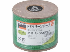 PEグリーンロープ 3つ打 線径3mm×長さ50m トラスコ中山 5112982