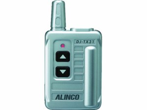 特定小電力 無線ガイドシステム 送信機 アルインコ 7708793