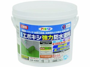 水性エポキシ強力防水塗料 1KGセット ダークグリーン アサヒペン