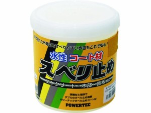 パワーテック すべり止めコート材 イエロー 1kg インダストリーコーワ 1954794