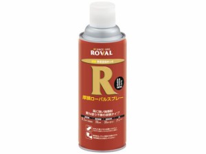 亜鉛メッキ塗料 厚膜ローバルスプレー 420ml ローバル 4778057