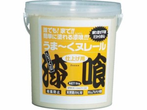 うま~くヌレール 5kg クリーム色 日本プラスター 3612767